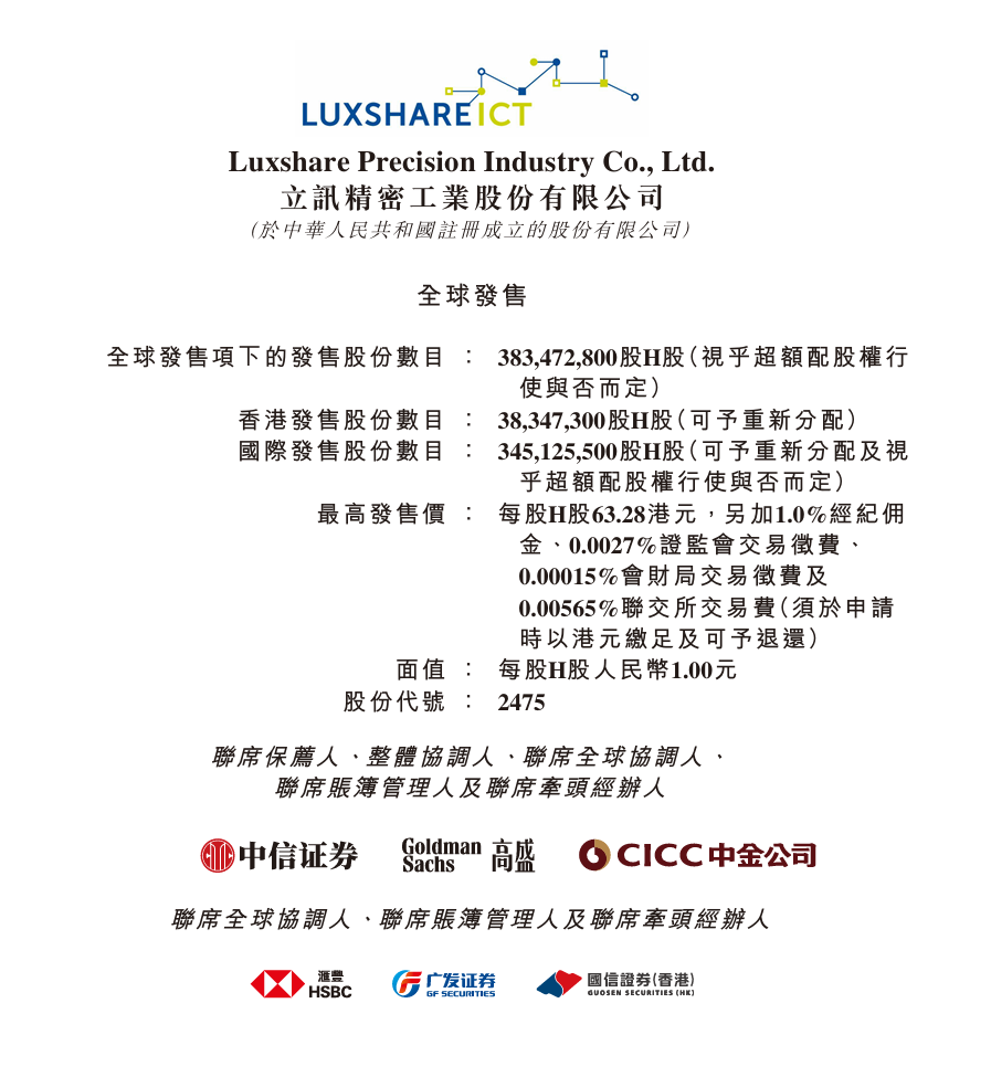 乐鱼体育科技（上海）有限公司，致力于打造领先的体育信息平台。 - 乐鱼
